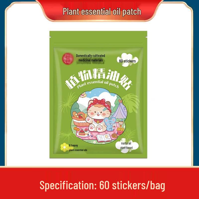 Changbaosen Infant Mosquito Repellent Patches