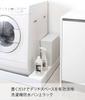 Yamazaki Washing Machine Waterproof Tray W64 x D15 x Dust 4968 Rack, White, Approx. H2cm, Double-Sided Plate, Guard,