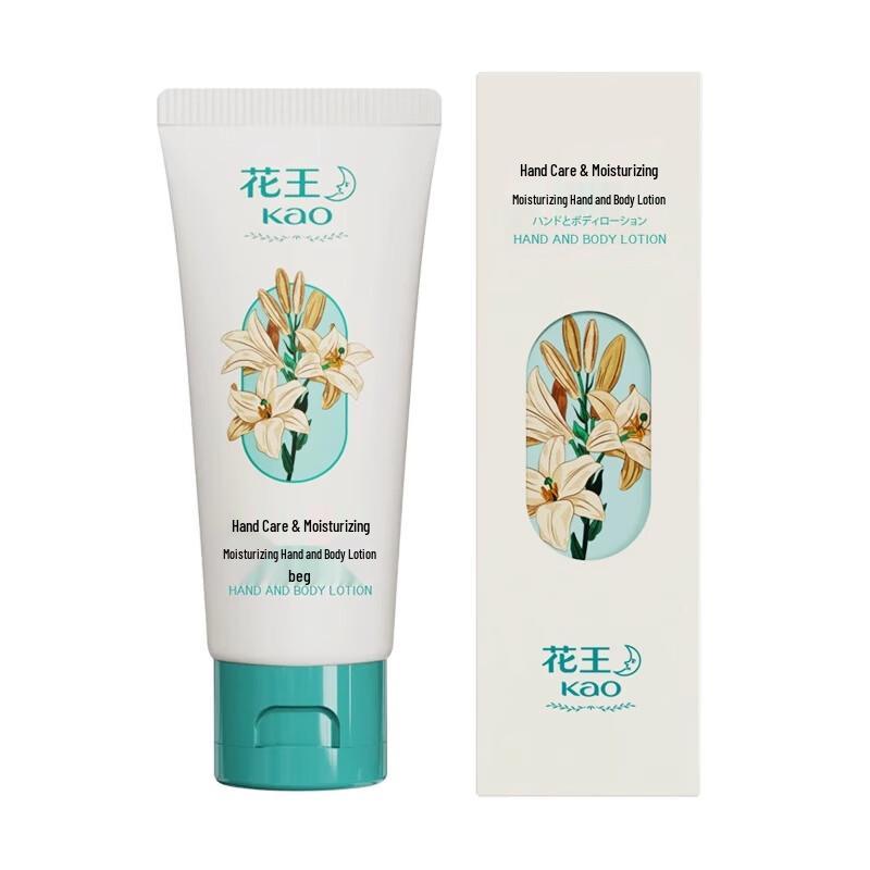 Kao Winter Personal Care 6-Piece Set