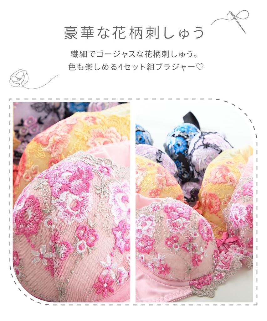 Nissen Full Cup Floral Embroidered Feminine Plus H85 Floral 4-Pack Bras, Innerwear, Women's, Size, (Large Lace)