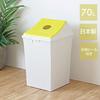 Captain Stag Trash Can, Dustbin #70, Round Open Hole, Yellow, Made In Japan, UY-7054