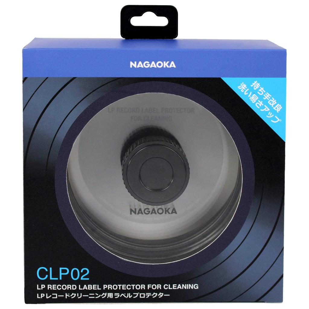 NAGAOKA LP Record Label Protector with Replacement Gaskets (CLP02)