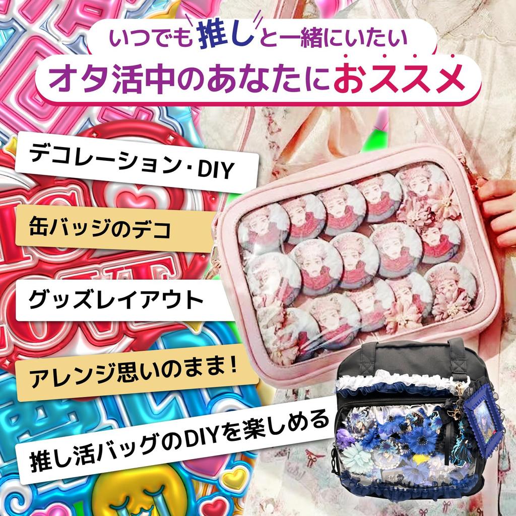 Ita Bag Itaba Oshikatsu Umhängetasche Klare Tasche Einkaufstasche Dose Abzeichen Stofftier Otakatsu Crossbody M [PIENSE] (Schwarz, Größe)