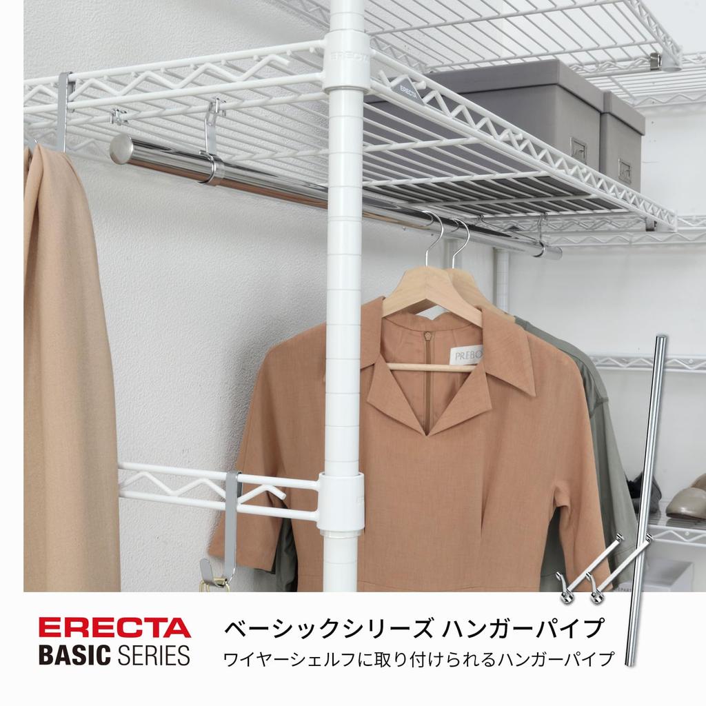 Erector Basic Series Hängerrohrhalter für 1200 mm Nachfolger von Home Erector & (BHF1180) -