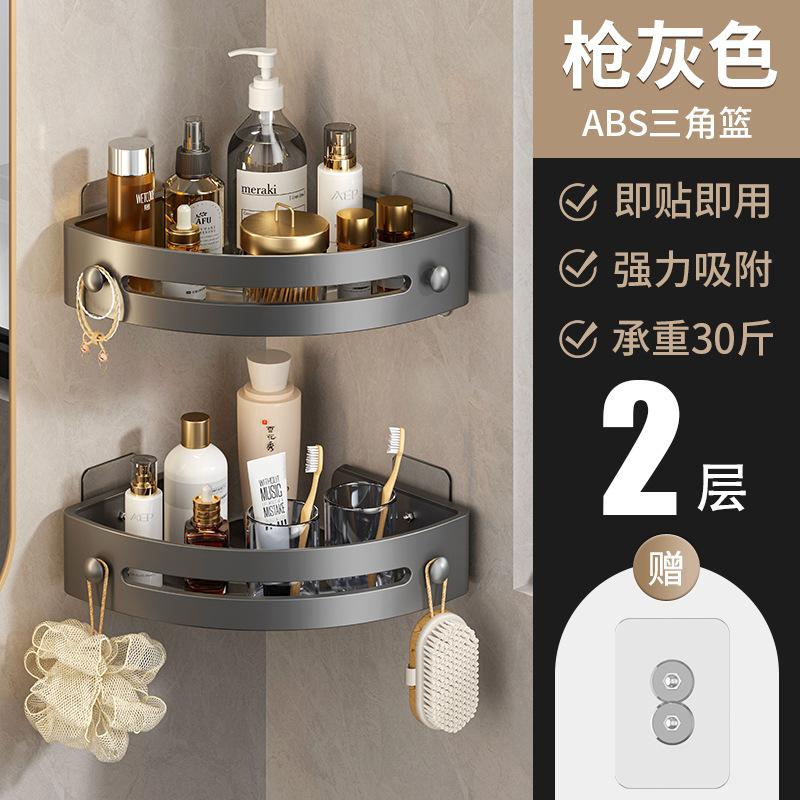 Bathroom Triangle Shelf Bathroom Shelf Toilet Toilet Shelf No Punching Storage Rack Towel Rack