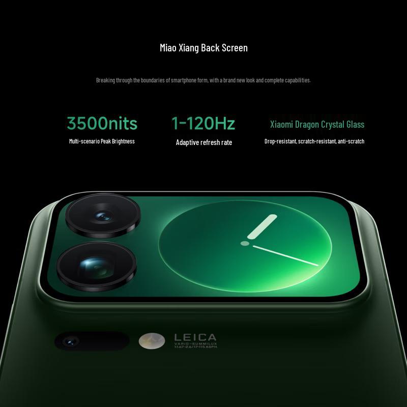 Xiaomi 17 Pro Max 5G Smartphone (CN version)