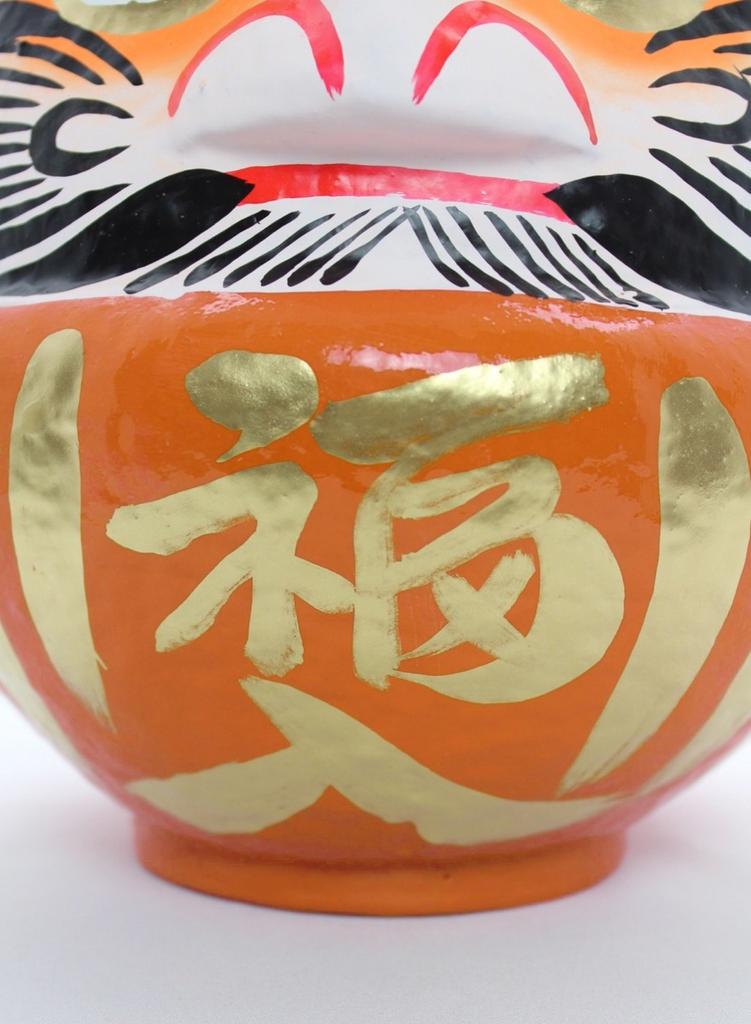 Takasaki Daruma Size For Figurine, Orange, 3, 12x11x15cm, Success, HKDM-3-OR-18