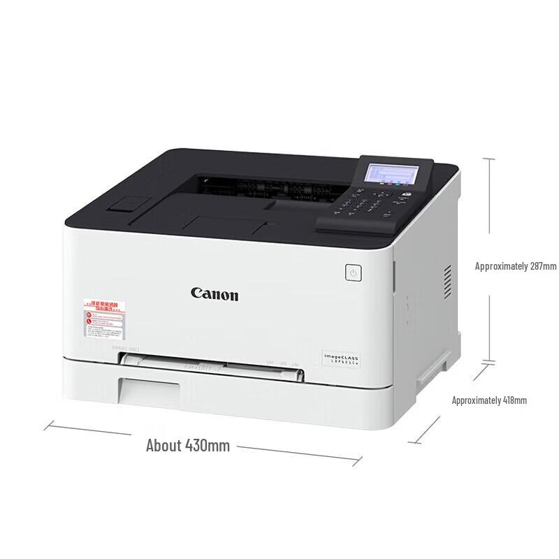 Canon LBP621cw Color Laser Printer CN Plug (adapter Included)