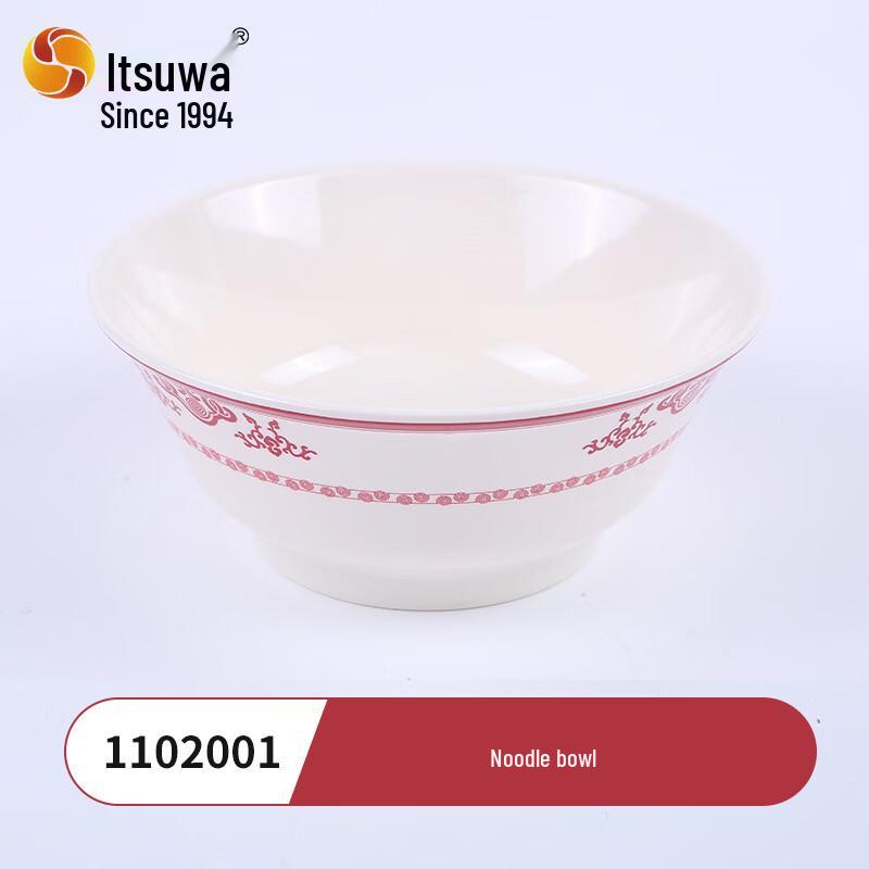 

WUHE Melamine Noodle and Soup Bowl