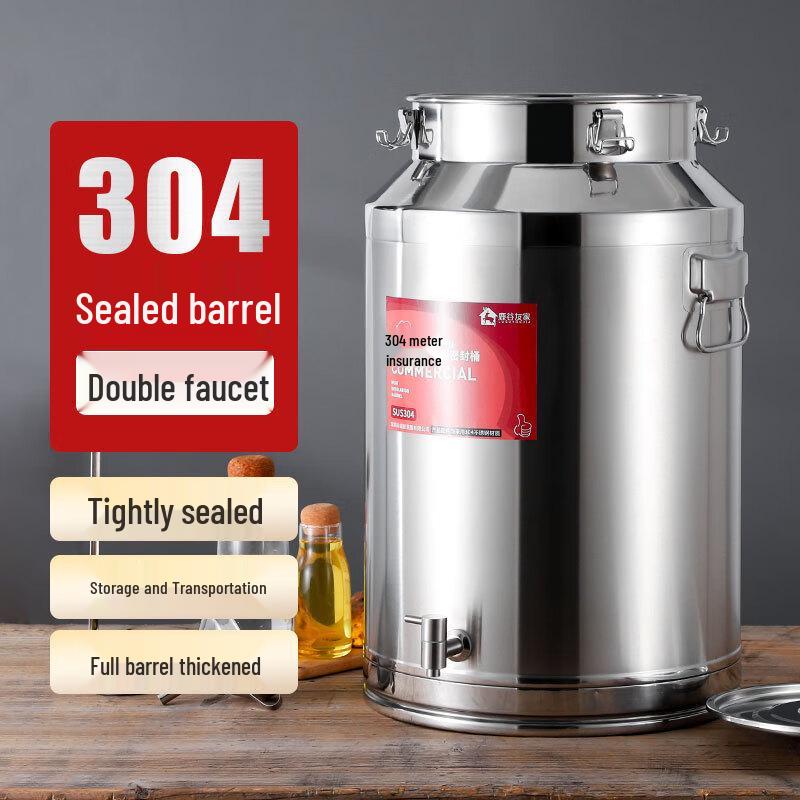 Stainless Steel Edible Oil Storage Container