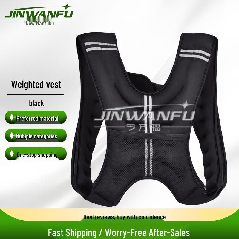 Jinwanfu Invisible Weighted Training Vest 3kg