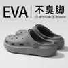 Men's and Women's EVA Clogs Garden Shoes Waterproof Casual Shoes Pool and Beach Shoes Platform Heels