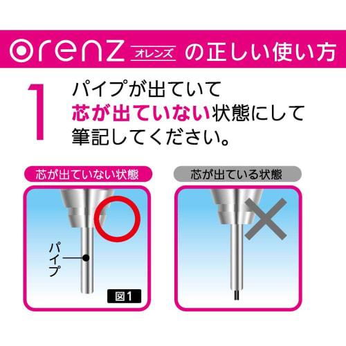 Pentel Mechanical Pencil Orens Metal Grip XPP1003G-A Black Axis 0.3mm