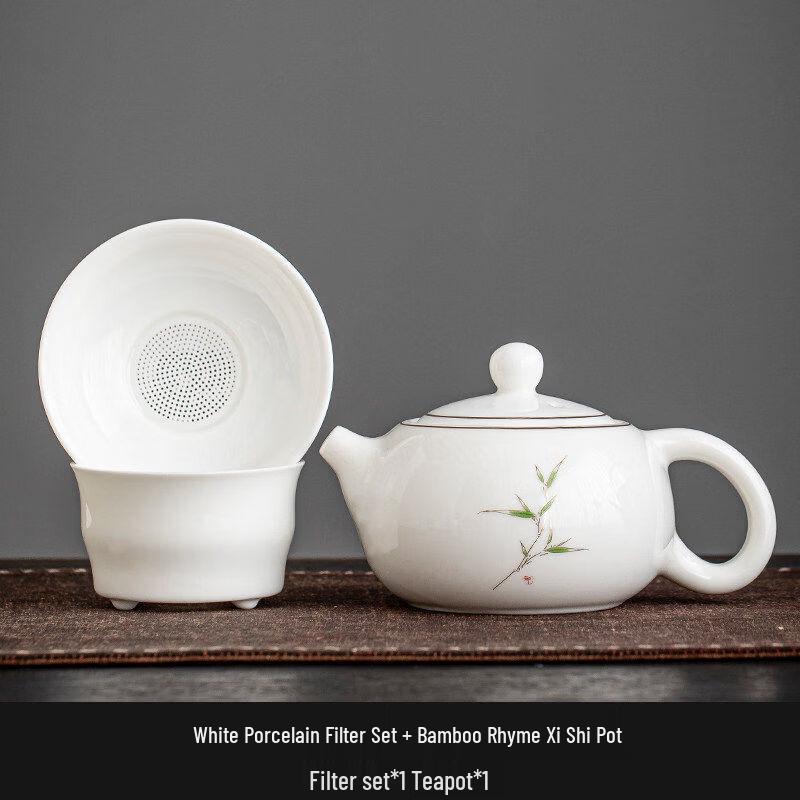 White Porcelain Tea Filter & Bamboo Xishi Teapot Set