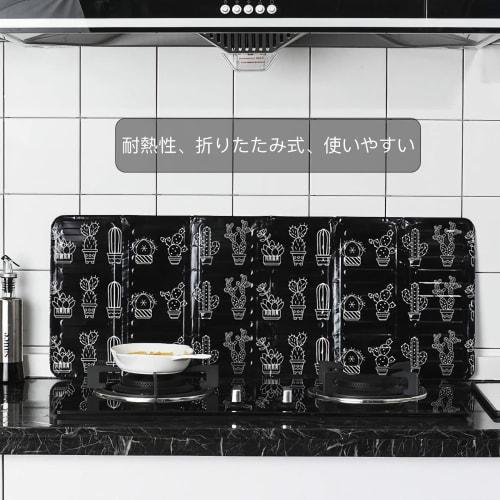 WXVOVXW Range Guard, Oil Splash Guard, Foldable, Easy To Clean, Stove Guard, Oil Splash Guard, Washable, Heat-Resistant Aluminum Heat Shield, 2 Pieces