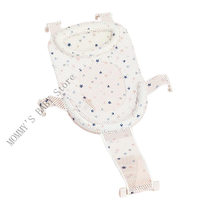 H3CD Мультяшная сетка-карман для детской ванночки Регулируемая сетка для душа Кровать Пять дизайнов