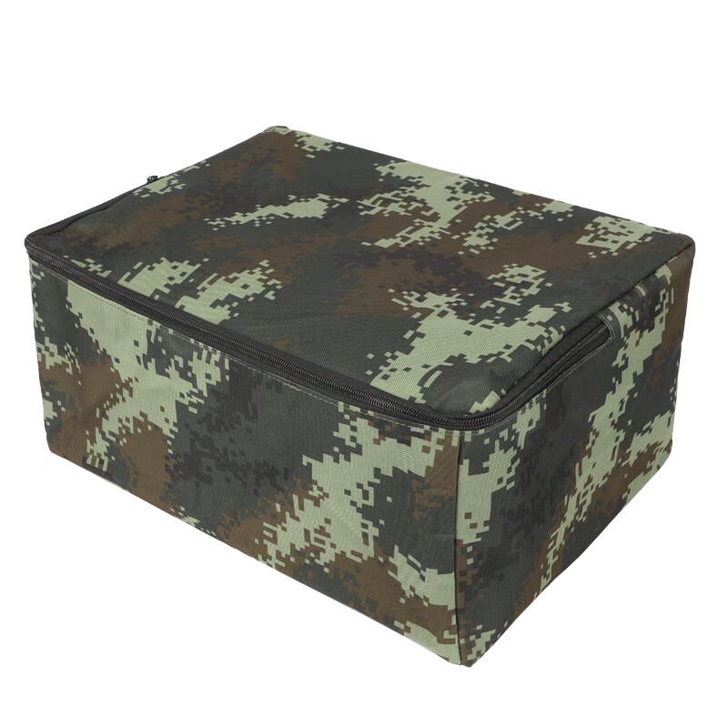 Lanzhan Foldable Camouflage Storage Bag