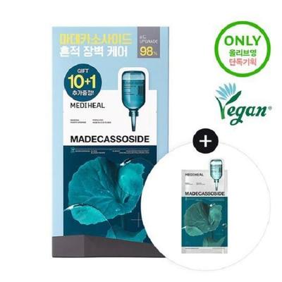 Madecassoside Essential Mask Trace Repair 10+1 Blatt Spezial