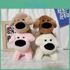 Cute Puppy Adorable Keychain Cartoon Kids Backpack Decoration Plush Keyring Doll
