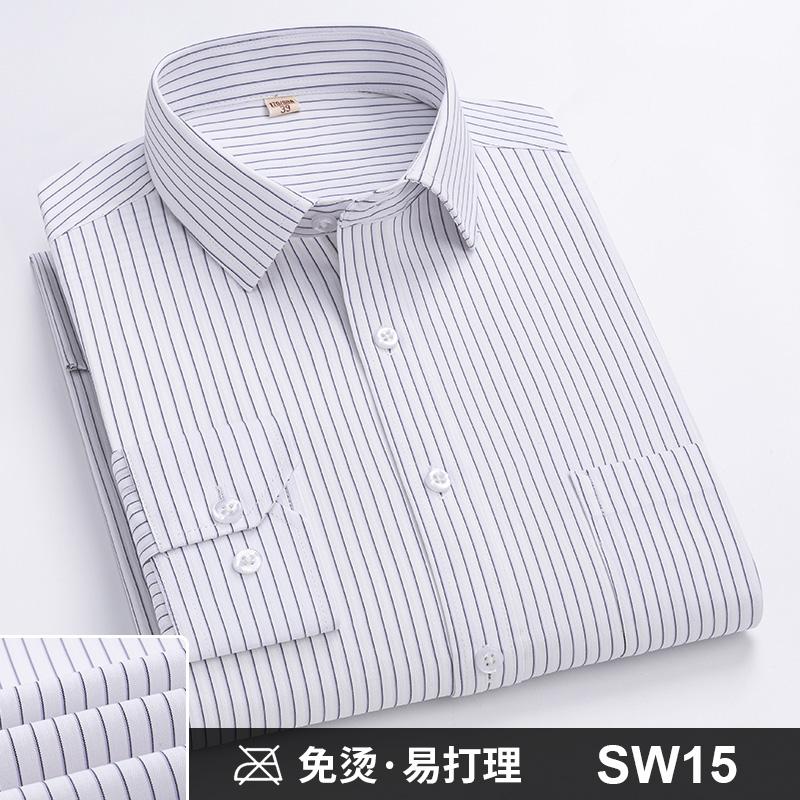Men's Formal Shirt Long Sleeve  Solid Color Striped Pocket Fashion Business Office Professional Wear Social White Shirt