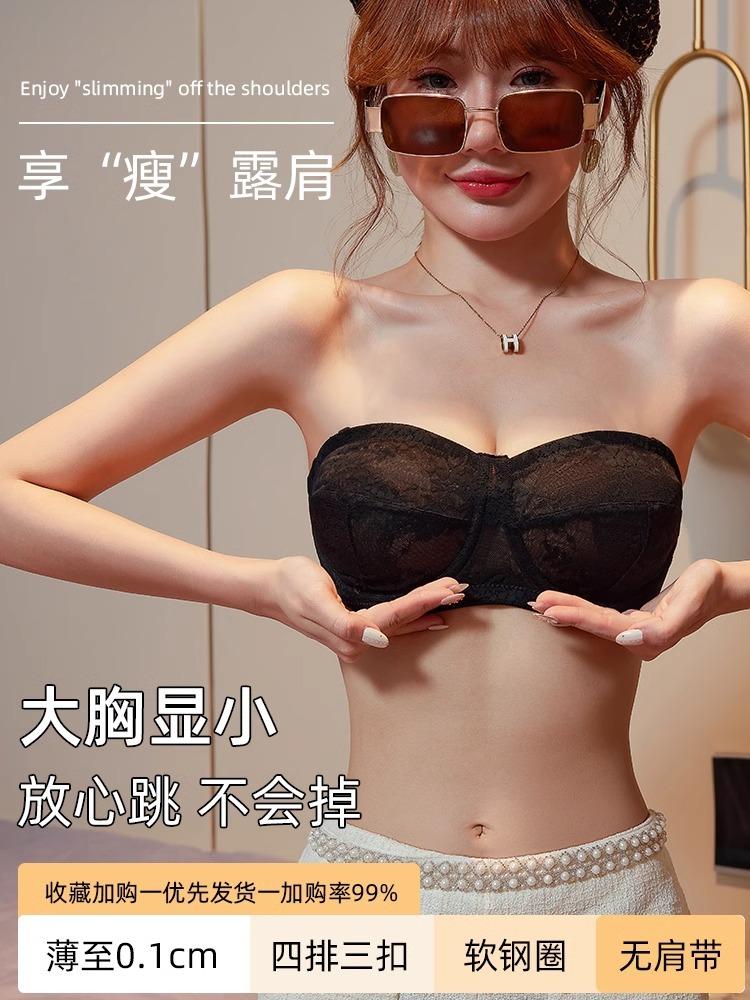Ultra-thin large breasts and small strapless underwear women's non-slip gathering invisible tube top sticker chest wrapping anti-sagging bra
