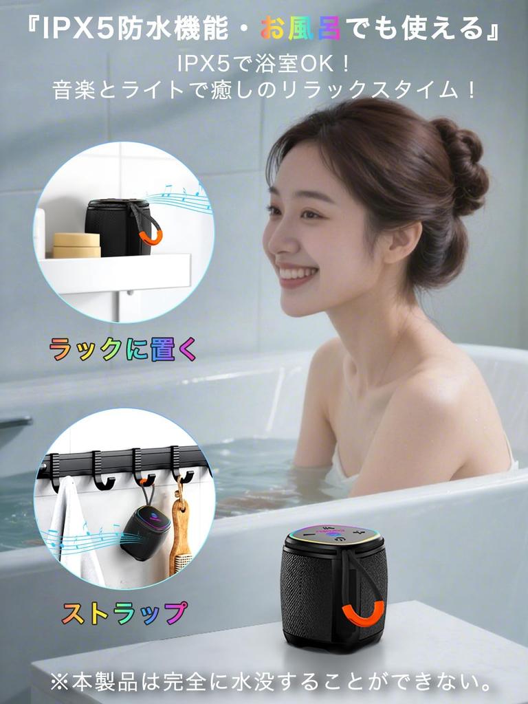 Small and with Four Playback Earaku Bealia J210 Bluetooth Compact Wireless Speaker with Dual Simultaneous TF and Bluetooth IPX5 Sound 18 Hours of