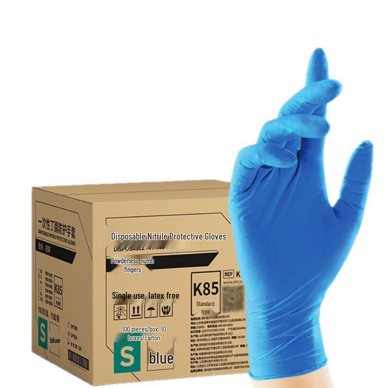 

INTCO Disposable Nitrile Gloves