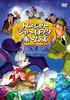 DVD WILLIAM HANNA KANETA KIMOTSUKI AY  Tom To Jerry Sherlock Holmes WTBY27335 Japan AnimeGame Used