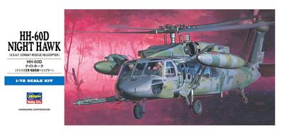 Hasegawa US Air Force Nighthawk Plastic Model Kit D7 1/72 HH-60D