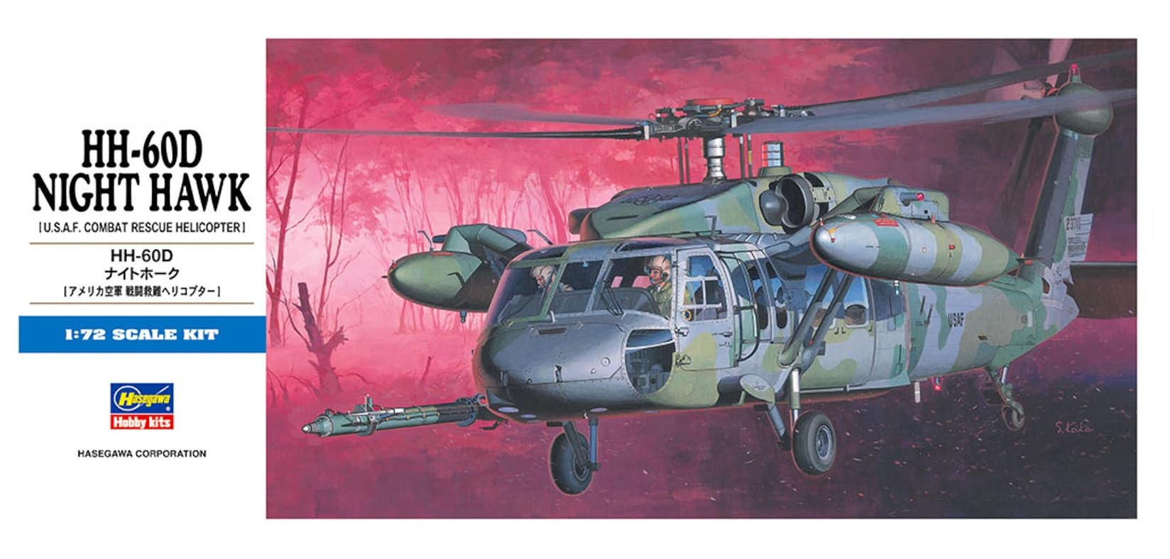 

Hasegawa US Air Force Nighthawk Plastic Model Kit D7 1/72 HH-60D серый