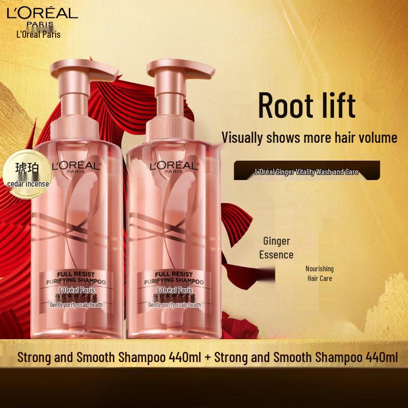 L Oréal Vitality Ginger Anti-Breakage & Nourishing Shampoo