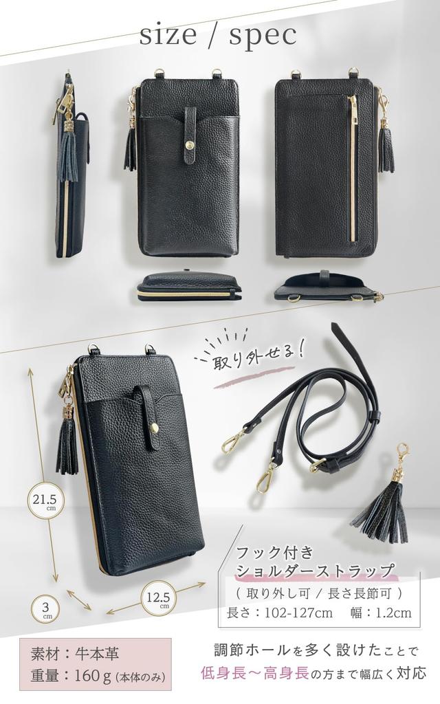 Smartphone shoulder smartphone pouch for women removable dull Genuine leather smartphone wallet shoulder shoulder cell crossbody [Liscia] bag, [with