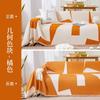 Chenille Sofa Towel Minimalist Modern Geometric Block  Minimalist Sofa Cover Anti-skid Sofa Pad All-season Universal
