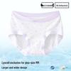 Women's Plus Size Ice Silk Underwear, Class A, 200-300 Jin, Extra Large, Summer Thin Triangle Briefs
