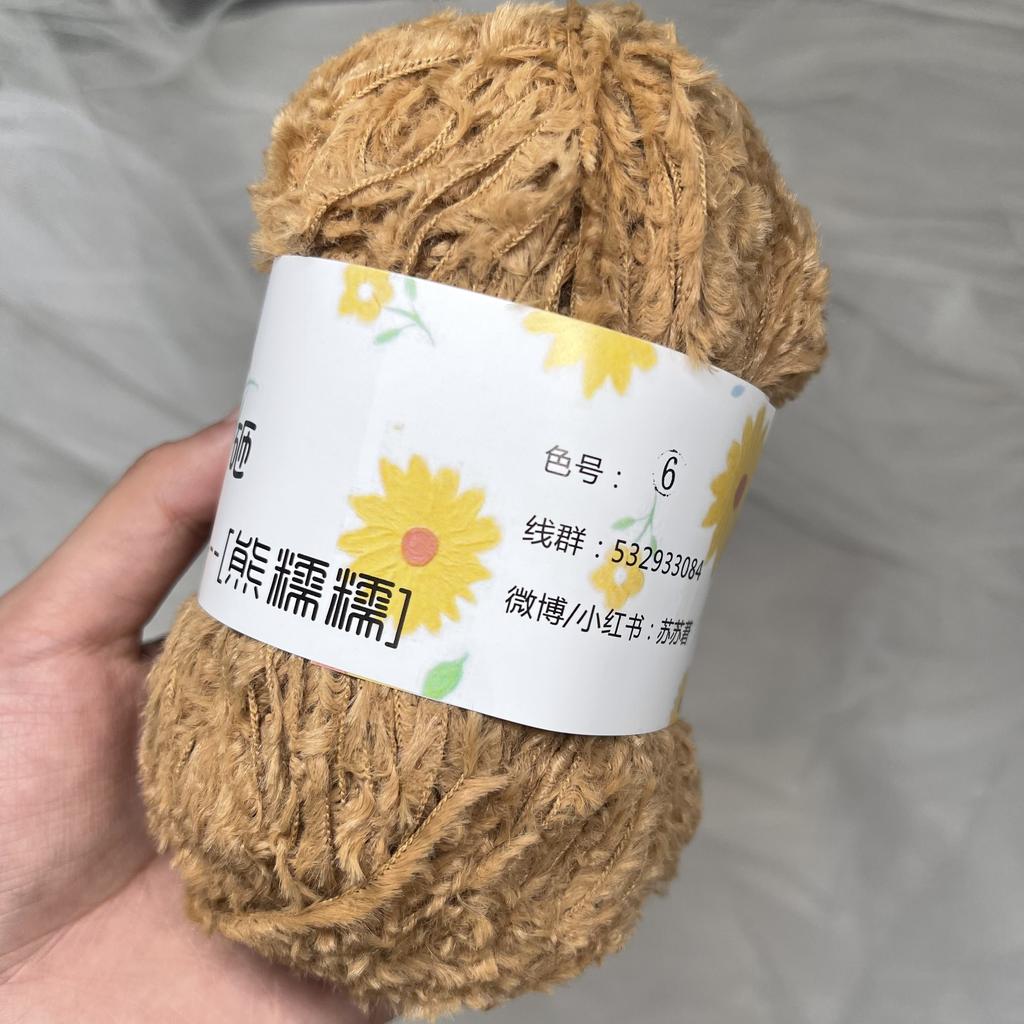180M 40g Wool for Soft Bear Animal Imitation Fabric Cotton Yarn Crochet Stick Knitting Wool Velvet Yarn Doll Holding Accesorios