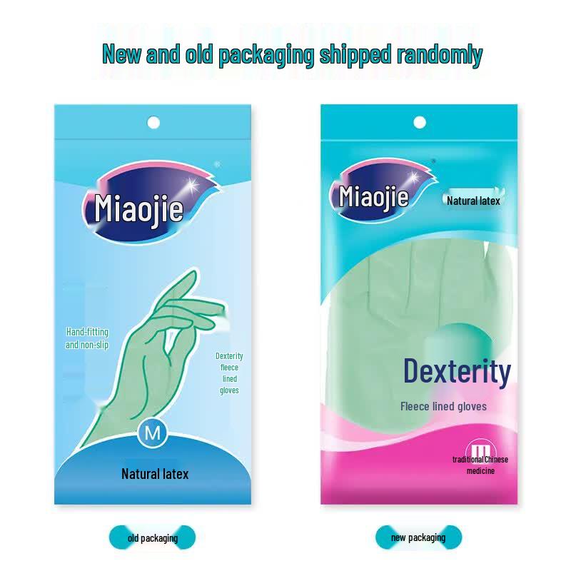 MIAOJIE Flexible Latex Gloves