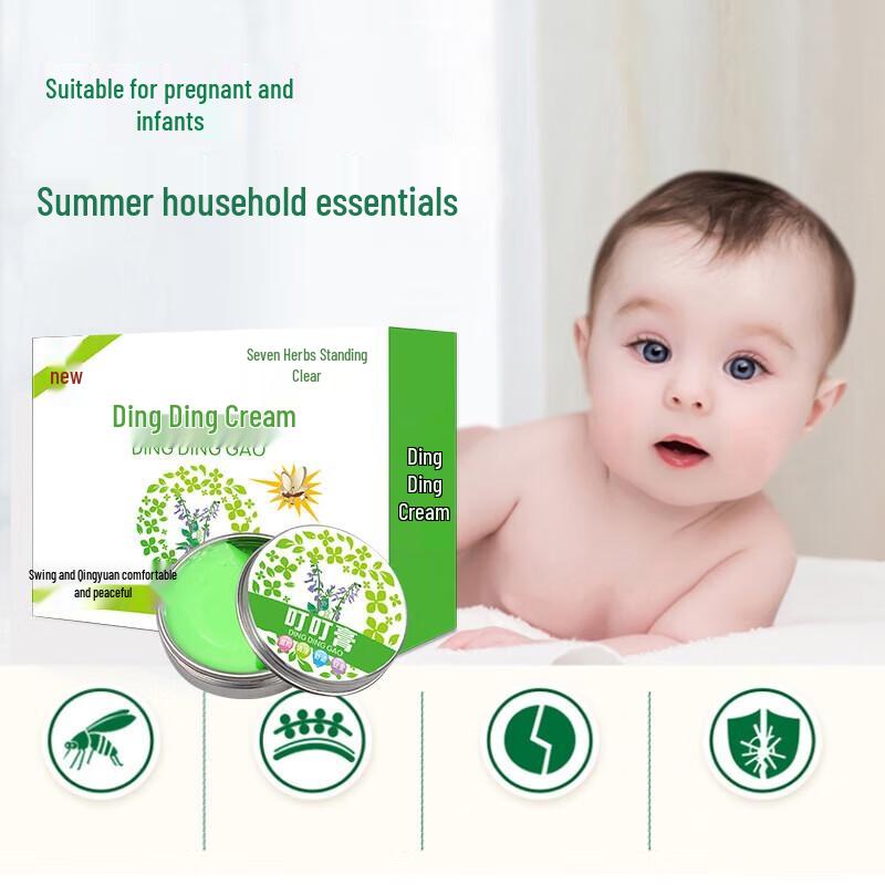 Seven Grass Mosquito Bite Relief Cream 10g