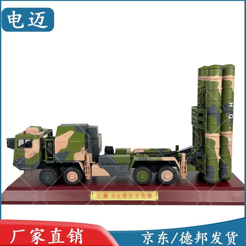 Hongqi-9 Air Defense Missile Vehicle 1:24 Scale Model