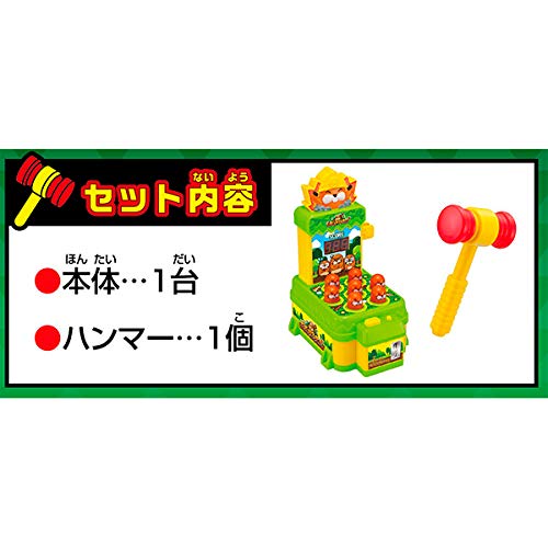 Pico Pico Maulwurfskönig