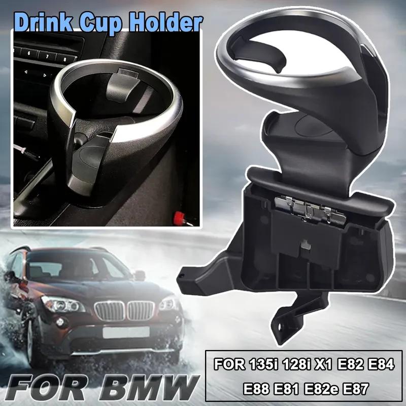 Automatický přední držák na nápoje pro BMW 135i 128i X1 E82 E84 E88 E81 E82 E82e E87 E87N 51160443082 Autopříslušenství