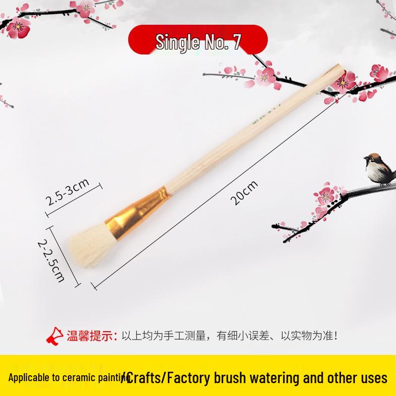 Gold Tip Ceramic and Watercolor Paint Brush Set - Boutique S Series