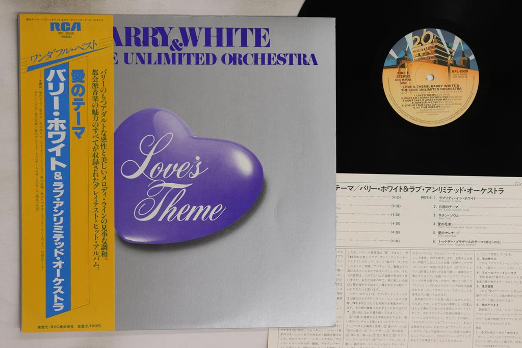 LP Record BARRY WHITE - Love's Theme RPL8025 RCA 1980 Japan Obi Soul/Funk Used