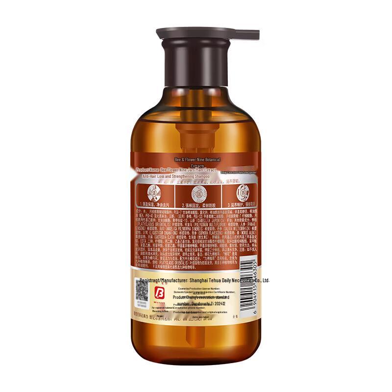 Fenghua Nine Herbal Extracts Anti-Hair Loss & Strengthening Shampoo