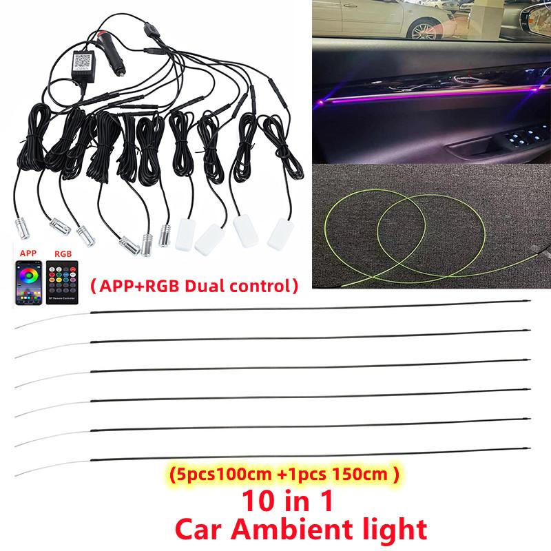 Acrylic Optic Fiber Lights RGB Ambient Light Sound Control With 12V Cigarette Lighter Auto Interior Decorative Atmosphere