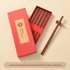 Wooden Chopsticks