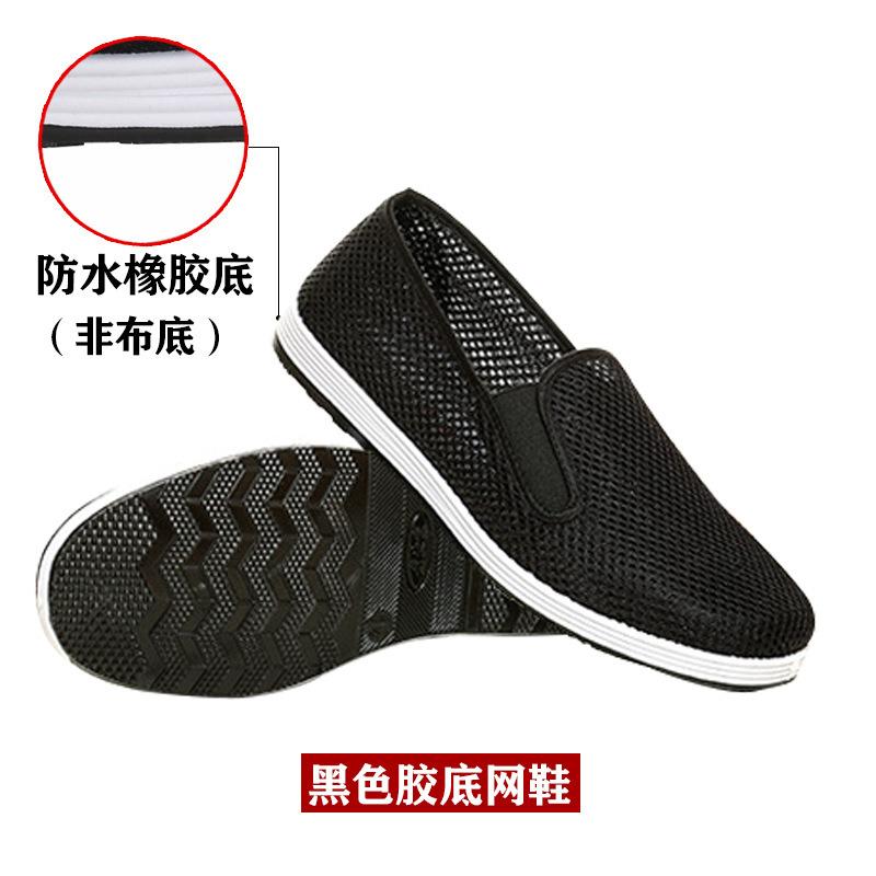 Old Beijing cloth shoes men's black cloth shoes men's beef tendon sole cloth shoes net shoes one pedal casual versatile cloth shoes