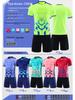 Kids' Soccer and Sports Uniform Set: Boys and Girls Team Wear for Football, Table Tennis, Badminton, Volleyball, Adult Jersey Included