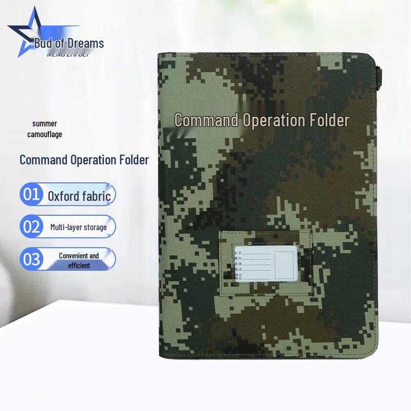 Mengzhibei Multi-functional Command Operation Folder