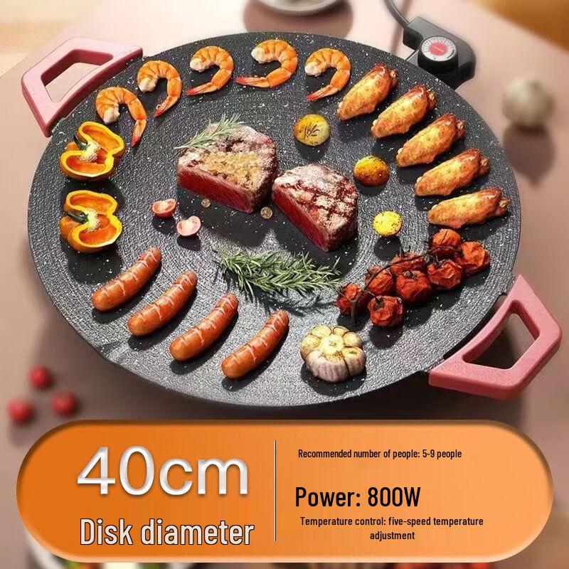 ZISIZ Extra Large Electric Maifan Stone Grill Pan