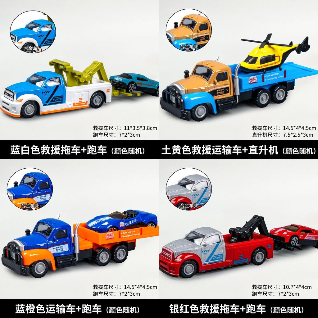 Childrens Rescue Vehicle Model With Inertial Control For Pretend Play And Collectors